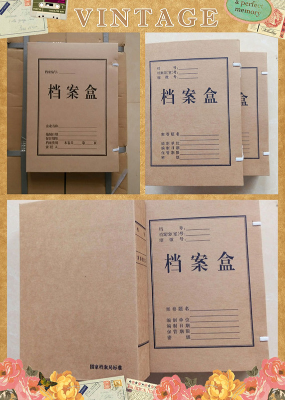 什么是無酸紙，為什么要用無酸紙做檔案盒？