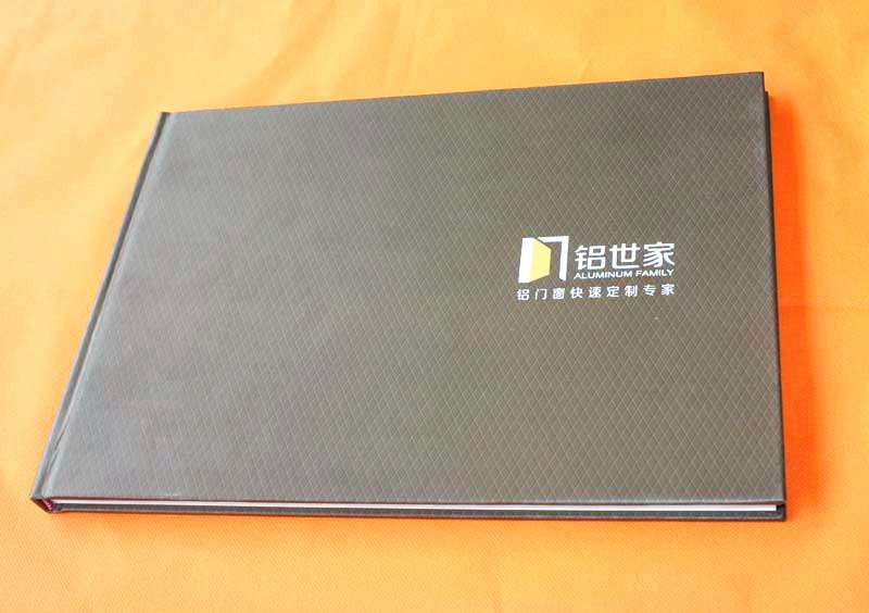 雙豐彩?。轰X世家 鋁門窗快速定制專家畫冊(cè)