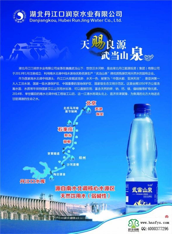 雙豐彩?。簝蓚€要點三個規(guī)則讓你的彩頁會說話