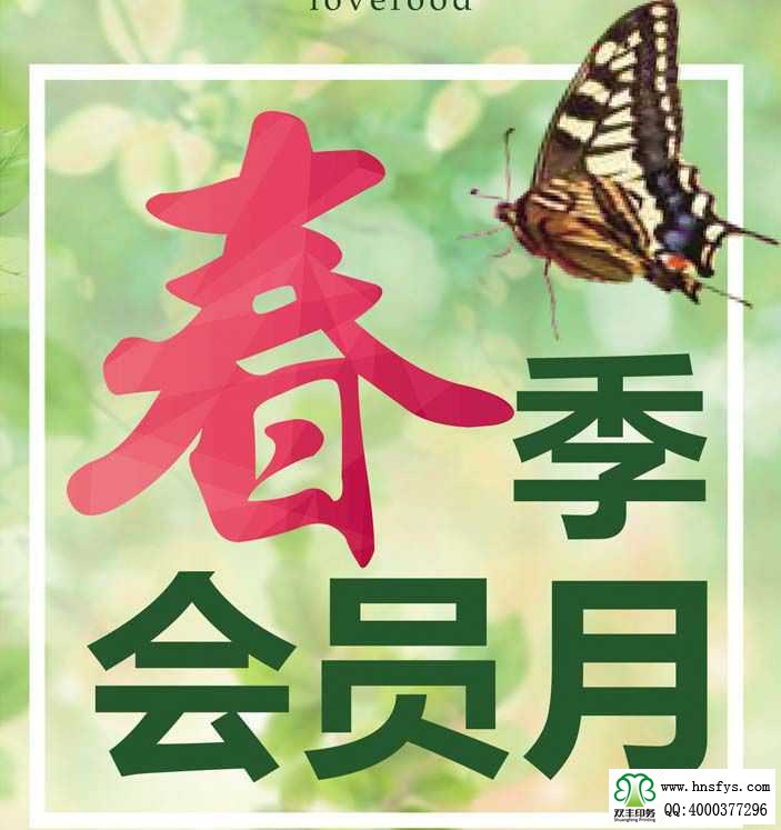 宣傳彩頁有什么作用，印刷宣傳彩頁有什么好處？