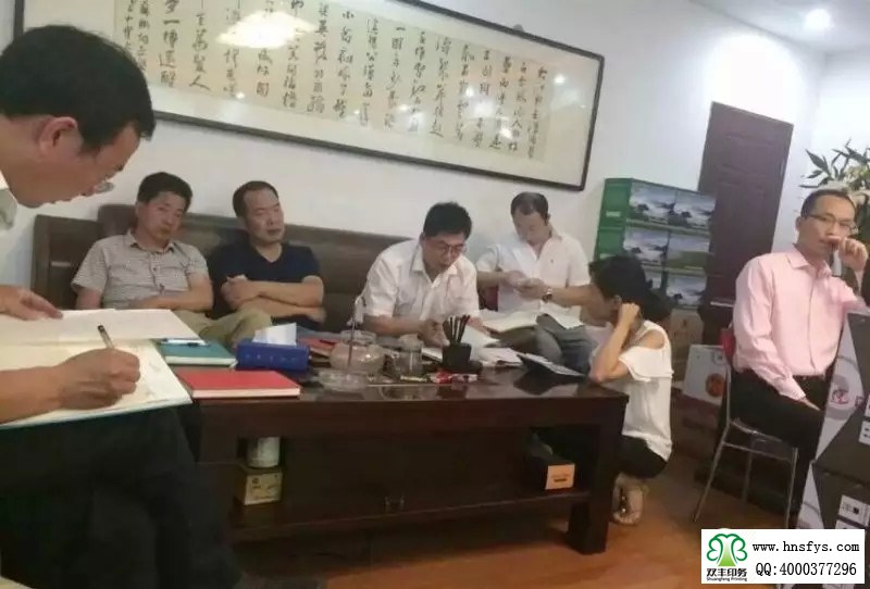雙豐印務(wù)推行為期四個(gè)多月的《績效激勵(lì)3.0》咨詢輔導(dǎo)！