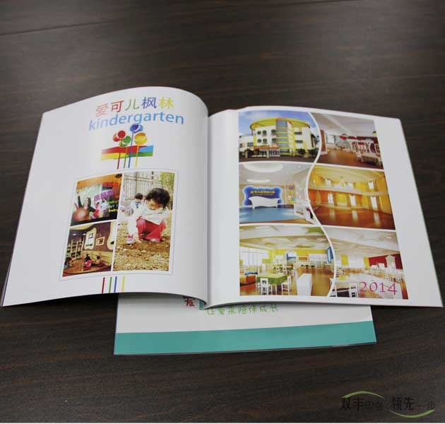 幼兒園宣傳畫(huà)冊(cè)印刷