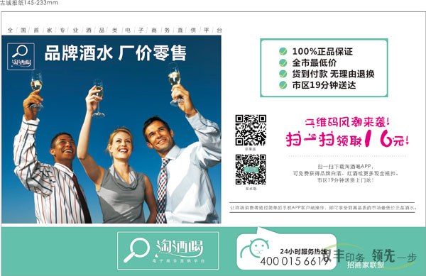 找專業(yè)的畫冊印刷廠家，雙豐印務最可信
