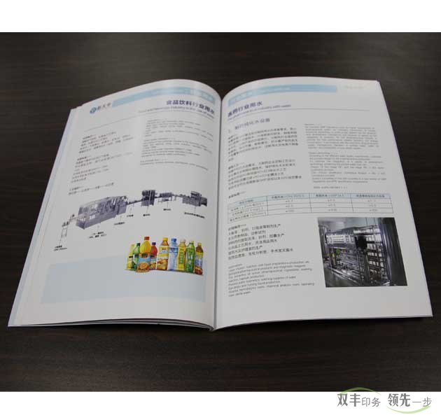 企業(yè)畫(huà)冊(cè)印刷