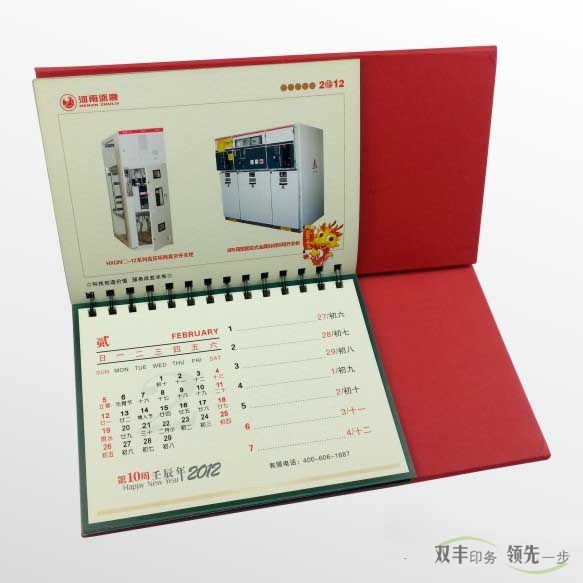 企業(yè)宣傳好幫手，廣告臺(tái)歷印刷（掛歷印刷）！
