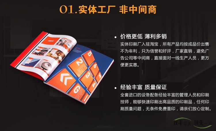 實(shí)體工廠，非中間商，價(jià)格更低，玻璃多小，所有產(chǎn)品均按成品價(jià)出售，不為牟利，只  為信譽(yù)和好評(píng)，廠家直銷，避免廣告公司等中間商，直接面對(duì)一線生產(chǎn)人員，更方便更  實(shí)惠。