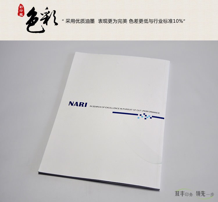 色彩：采用優(yōu)質(zhì)油墨，表現(xiàn)更為完美，色差更低于行業(yè)標(biāo)準(zhǔn)10%