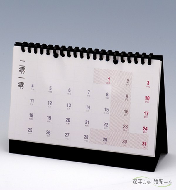定制對聯(lián)、定制臺(tái)歷和定制掛歷印刷的常規(guī)尺寸