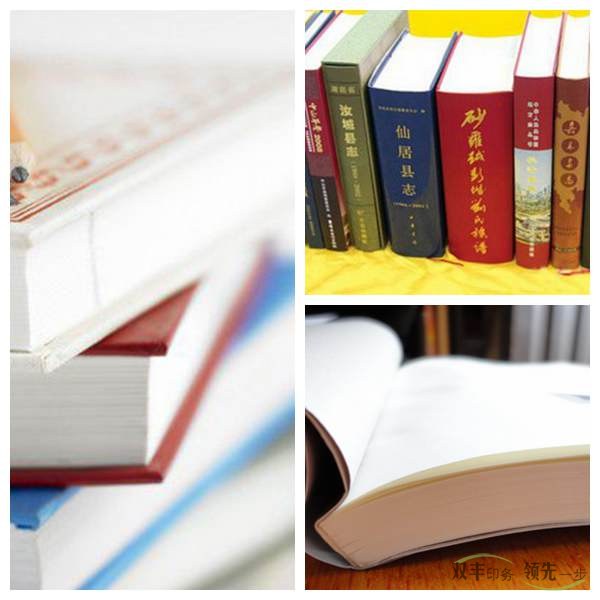 出版書(shū)刊印刷紙張如何選擇？