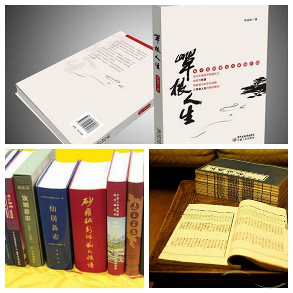 正規(guī)的書刊印刷廠家有那些特點(diǎn)？