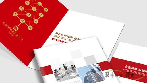 畫冊印刷品的成本是怎么核價的？