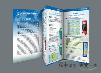 A4彩頁(yè)印刷標(biāo)準(zhǔn)制作尺寸是多少？