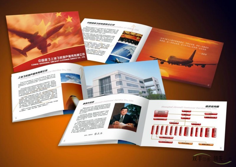河南印刷廠，企業(yè)畫(huà)冊(cè)印刷價(jià)格不是唯一標(biāo)準(zhǔn)