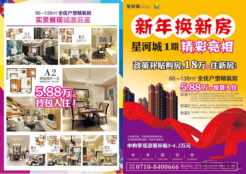 宣傳單頁(yè)印刷后怎么派發(fā)才能達(dá)到最好效果？