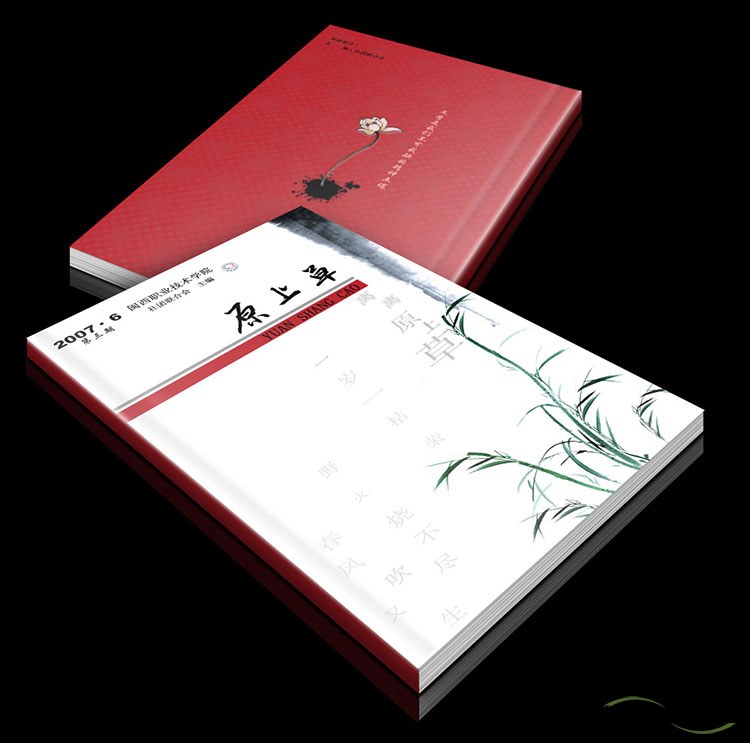 亮膜和亞膜有什么區(qū)別？畫冊印刷亮膜好還是亞膜好？