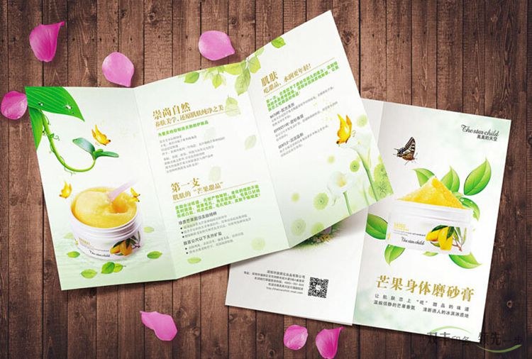 河南印刷廠折頁設計為什么比畫冊設計貴?