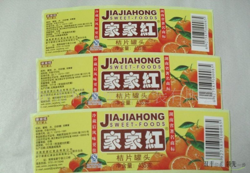 常見的不干膠都有什么材質(zhì)？都用到那些方面？