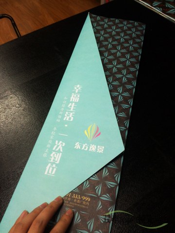 河南印刷廠(chǎng)年底企業(yè)促銷(xiāo)宣傳折頁(yè)印刷