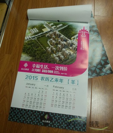 河南印刷廠(chǎng)年底企業(yè)促銷(xiāo)宣傳掛歷印刷