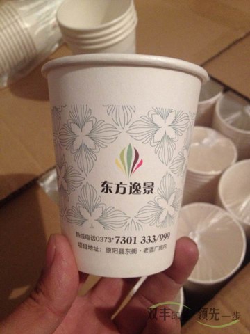 河南印刷廠(chǎng)年底企業(yè)促銷(xiāo)宣傳紙杯印刷