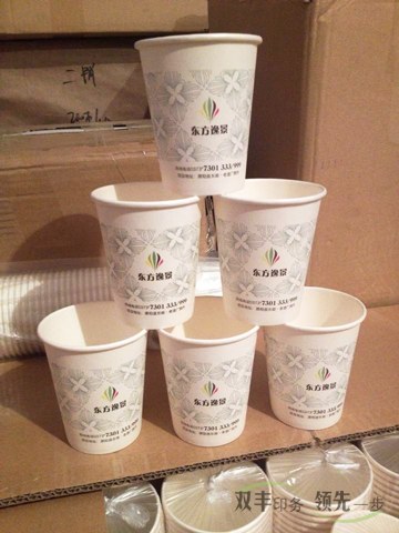 河南印刷廠(chǎng)年底企業(yè)促銷(xiāo)宣傳紙杯印刷