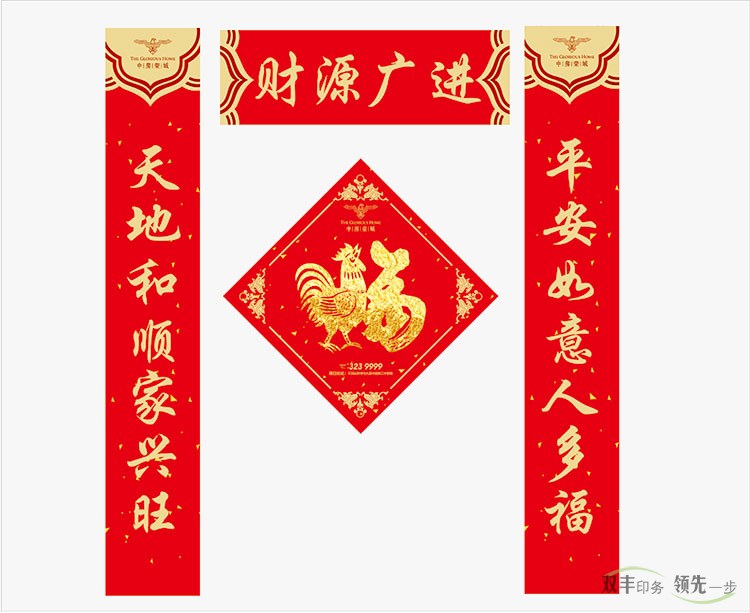 春聯(lián)是金字好還是黑墨字好？為何大部分民眾喜歡印刷對聯(lián)，不喜歡手寫對聯(lián)？