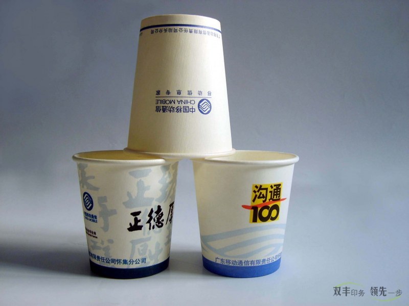 廣告紙杯定制需要注意哪些問題？
