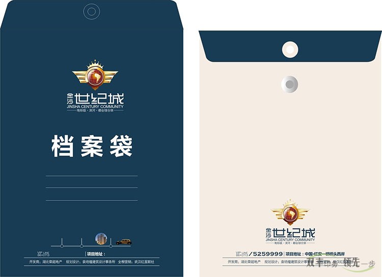 檔案袋設(shè)計的常規(guī)尺寸和檔案袋印刷常用紙張？