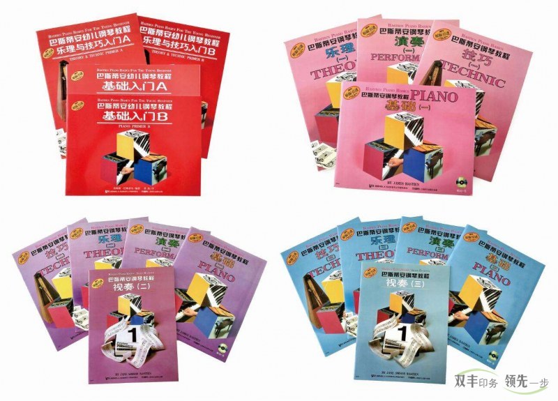 教育培訓(xùn)手冊(cè)印刷廠家，河南印刷廠雙豐印務(wù)最專(zhuān)業(yè)。