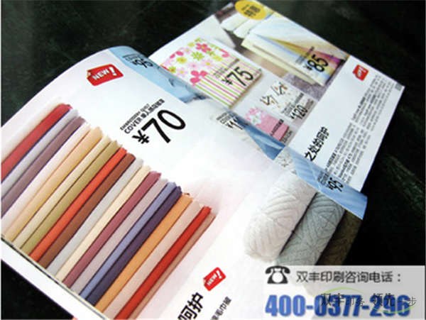 企業(yè)畫冊印刷內(nèi)頁用什么紙比較好？
