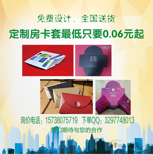外賣宣傳單印刷哪家好，請來河南印刷廠雙豐印務(wù)