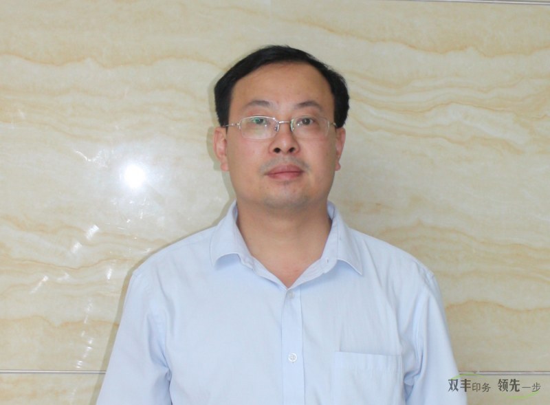 雙豐印務(wù)設(shè)計部的各位設(shè)計師風采展示