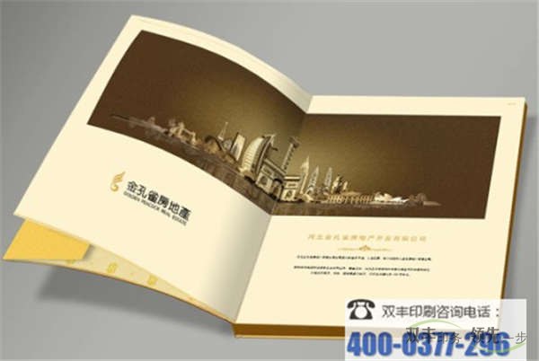 畫冊(cè)印刷有多少是您不知道的？