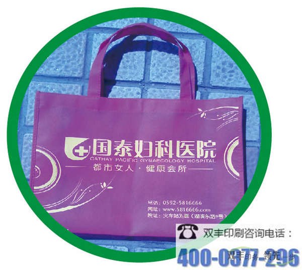 南陽(yáng)哪家無(wú)紡布印刷廠品種最多？