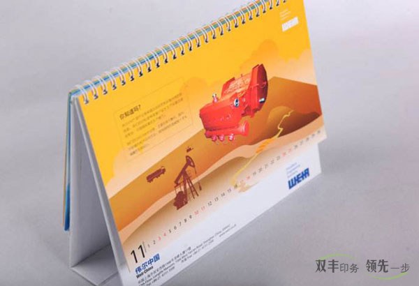 南陽(yáng)臺(tái)歷掛歷印刷廠(chǎng)哪家好？