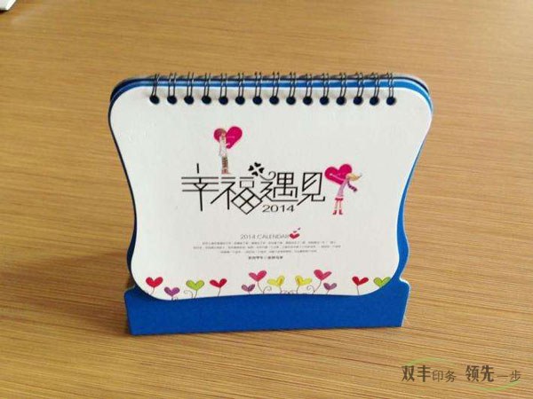 南陽(yáng)臺(tái)歷掛歷印刷廠(chǎng)哪家好？
