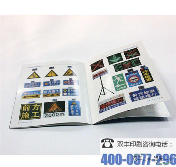 書刊雜志印刷前期如何做好？