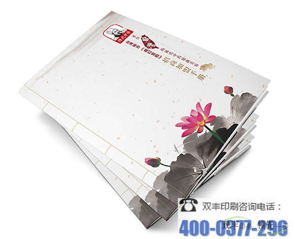 書刊印刷是怎么收費(fèi)的？
