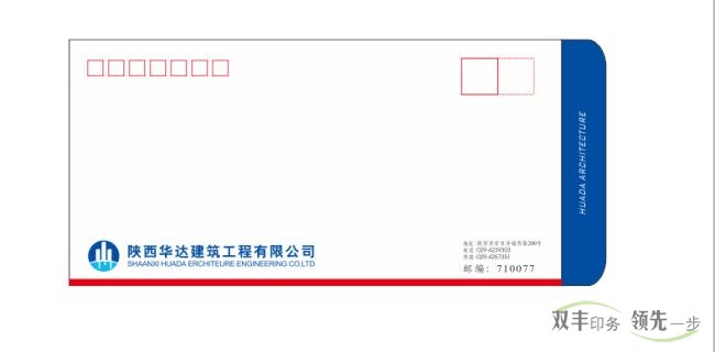 標準信封印刷和設計又有哪些注意事項呢？